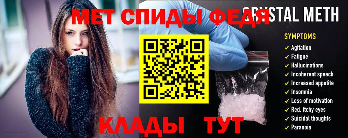 Amphetamine VHQ Ивантеевка