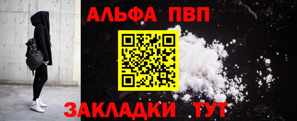 А ПВП СК КРИС Ивантеевка