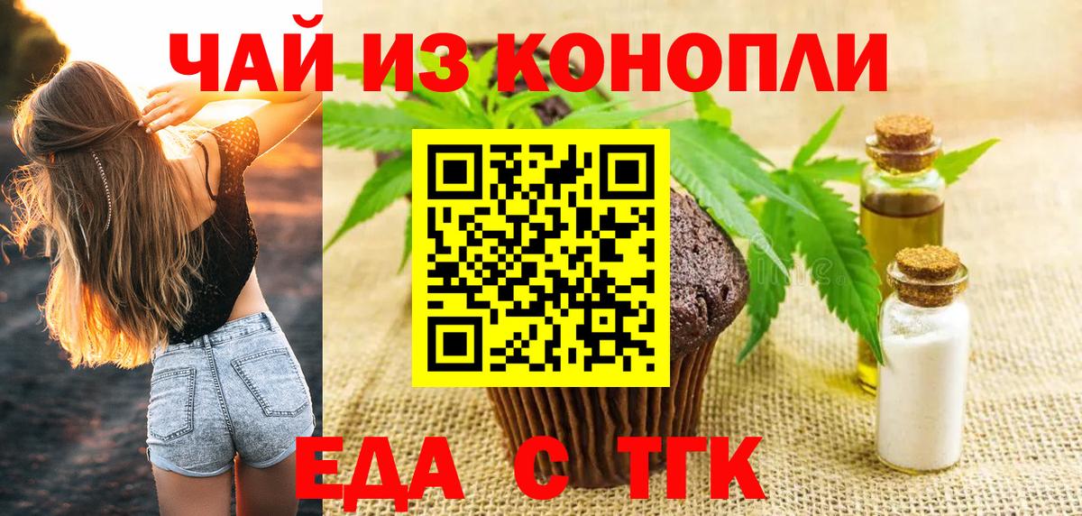 Canna-Cookies марихуана Ивантеевка