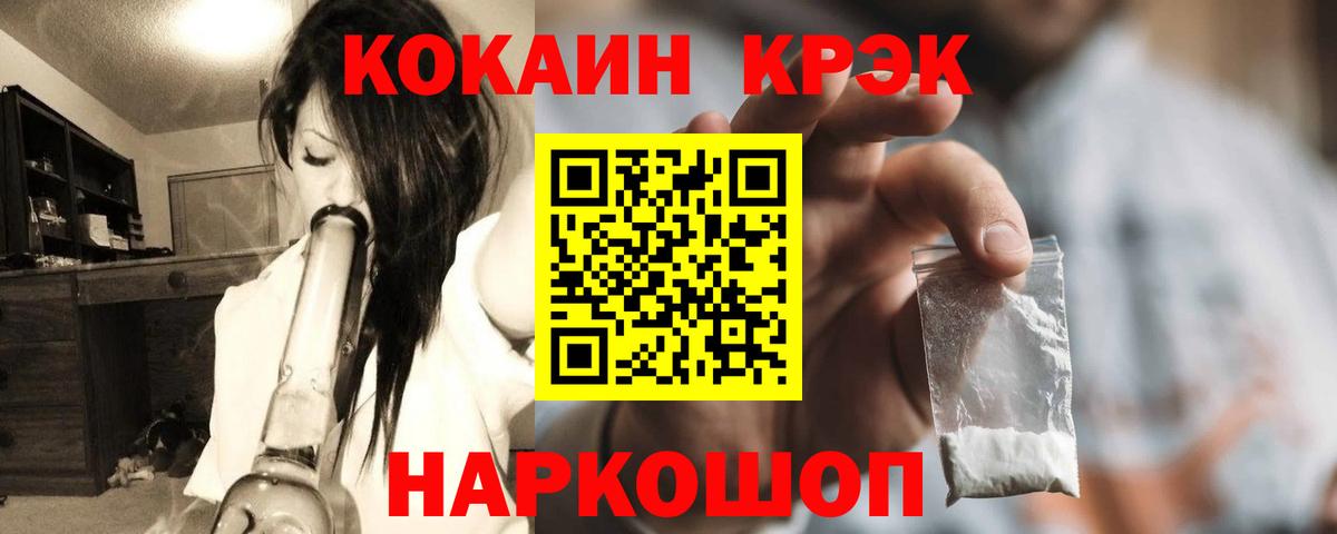A-PVP СОЛЬ   Ивантеевка  Вход с VPN  МЕФ кристаллы  ЭКСТАЗИ  Купить наркотики цена  Марихуана  COCAIN 