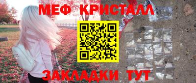 бошки Жуковский