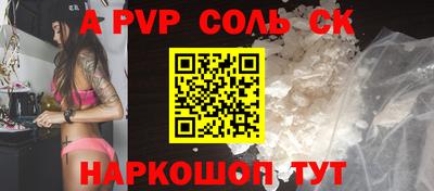 бошки Жуковский