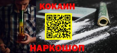 бошки Жуковский