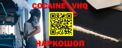 бошки Жуковский