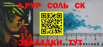 бошки Жуковский