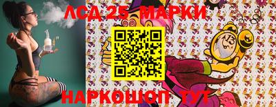 бошки Жуковский