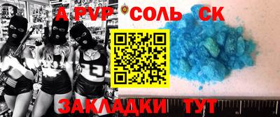 бошки Жуковский