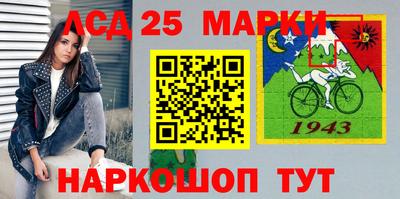 бошки Жуковский