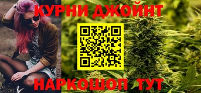 бошки Жуковский
