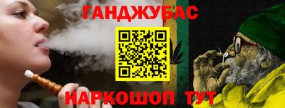 бошки Жуковский