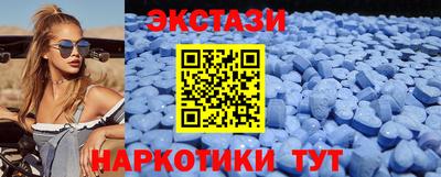ГАЛЛЮЦИНОГЕННЫЕ ГРИБЫ Заволжье