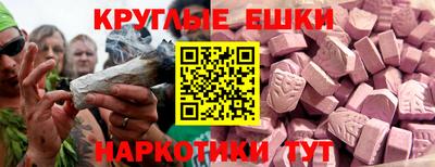 ГАЛЛЮЦИНОГЕННЫЕ ГРИБЫ Заволжье