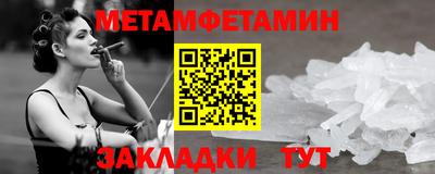 бошки Жуковский