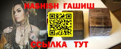 бошки Жуковский