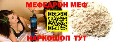 бошки Жуковский