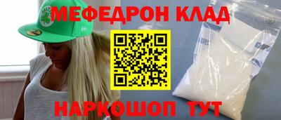 бошки Жуковский