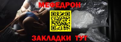 бошки Жуковский