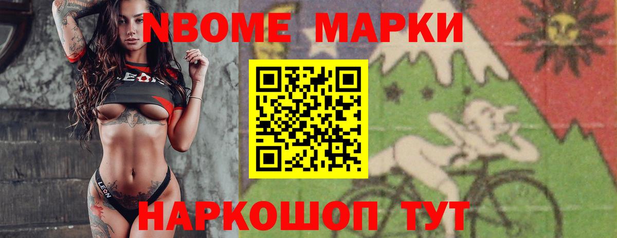 ЛСД экстази кислота Ивантеевка
